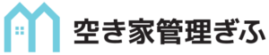 空き家管理ぎふ