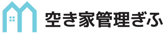 空き家管理ぎふ